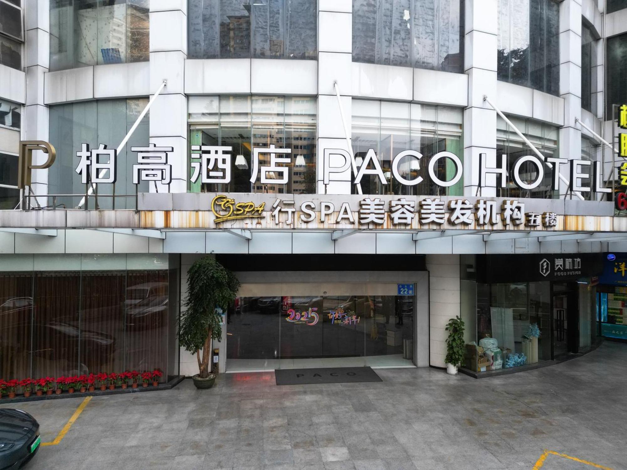 Paco Hotel - Guangzhou Tuanyida Metro Branch Exterior foto